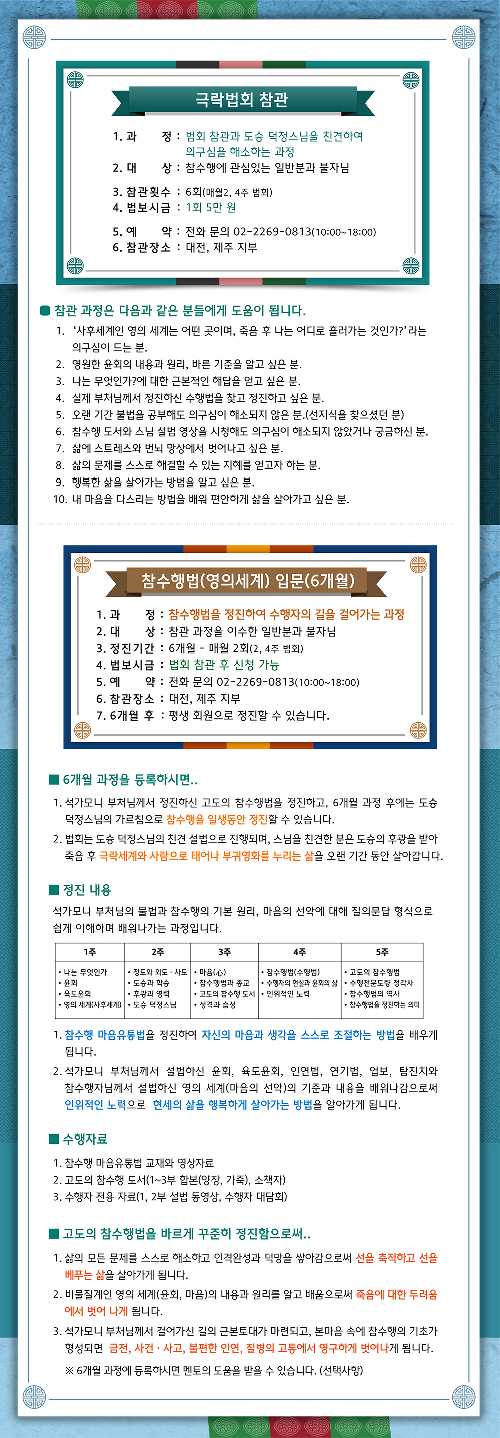 intro_guide2.jpg